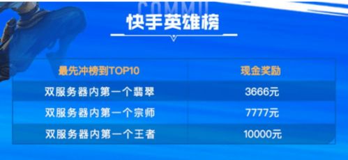 澳门一码一肖一特一中游戏规则|幸运之旅探索新机会_特供款.8.11