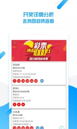 135王中王资料精选马会传真|新趋势下的投资攻略与机遇_冒险版Timi.1.298