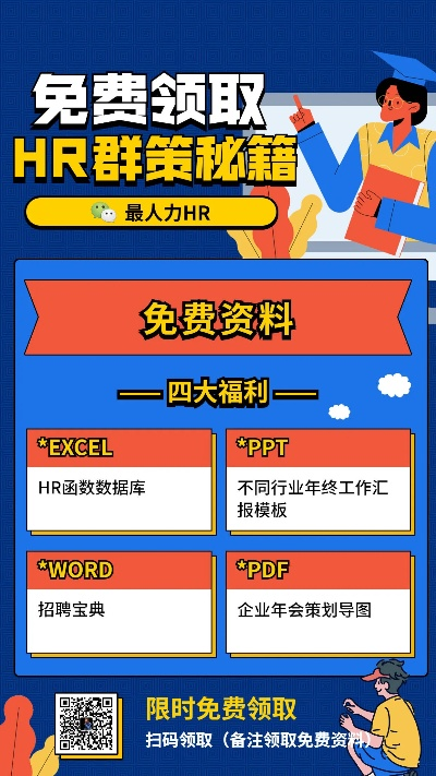 彩库宝典6|神秘法则揭示成功秘籍_保护版.5.920