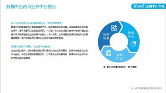 10码三期内必开期期准资料|科学数据解释落实_粉丝版.6.846