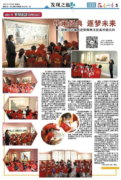 香港二四六开奖结果今天最新查询|探索城市的秘密角落_经典版SSIP.2.446