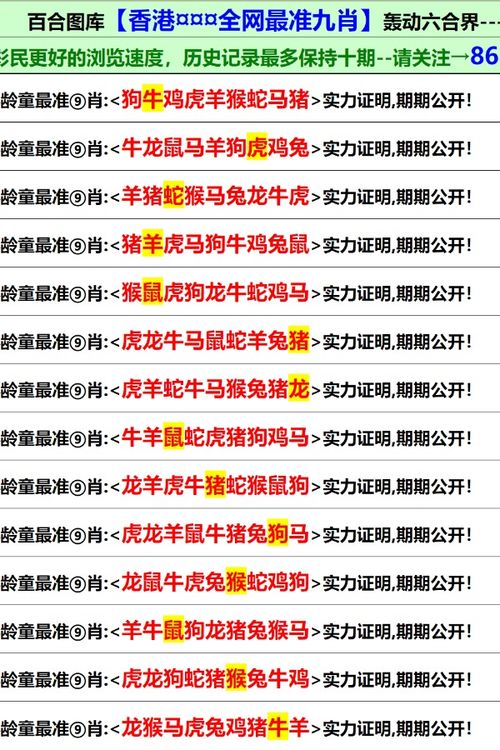 新澳门资料大全正版资料2023年最新消息|前沿研究解释落实_收藏版.2.702
