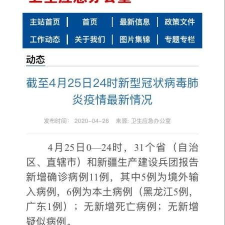 新老澳门正版精准免费大全|可靠研究解释落实_经典版Eleme.9.753
