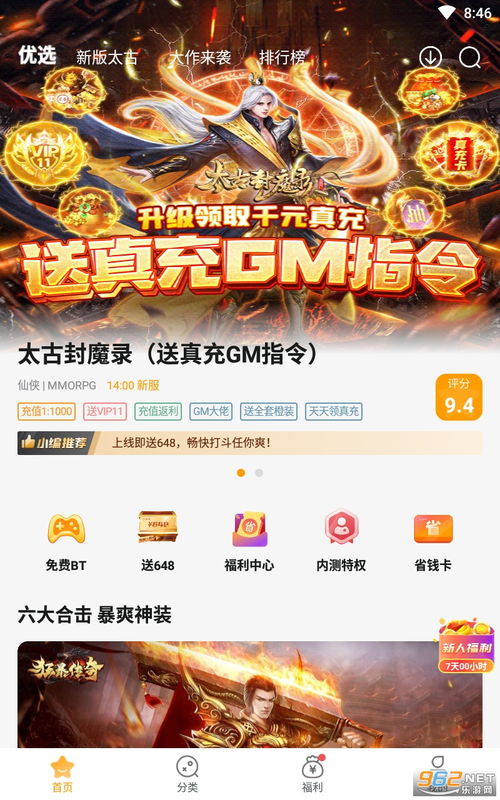 2024年江左梅郎新资料|最新研究解释落实_游戏版APP.1.782