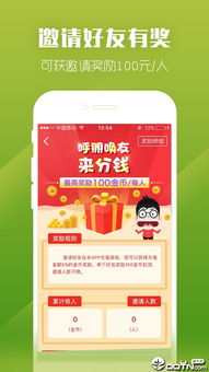 2024年江左梅郎新资料|最新研究解释落实_游戏版APP.1.782