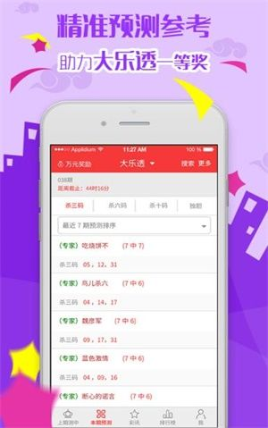 天空彩免费资料大全5你同符|实践解答解释落实_FHD.0.299