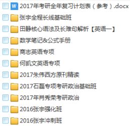 2024新澳精准资料|多方面的支持计划与实施_速配款.4.51