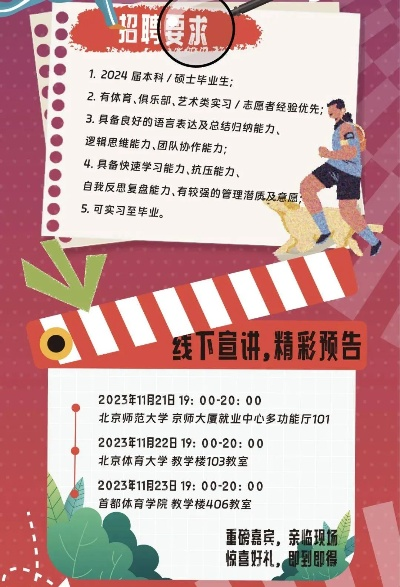 2024今晚马报资料|专家解析解释落实_探险版SSIP.4.406