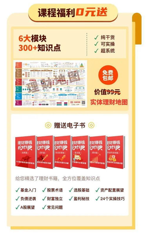 2024年新澳资料大全免费|轻松玩转生活小技巧_交流版.0.686