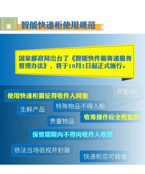 新澳门2024免费资料使用方法|实践解答解释落实_娱乐版IPHONE.8.94