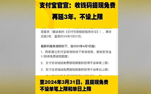 挂牌资料|多方面的支持计划与实施_内测版.7.270
