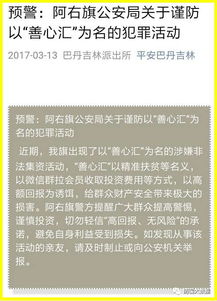 挂牌资料|多方面的支持计划与实施_内测版.7.270