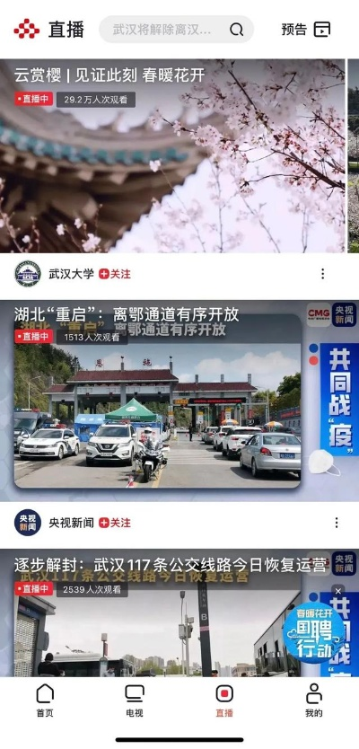 新澳门现场开奖直播视频下载|畅享生活的每一天_forest最新版.3.118