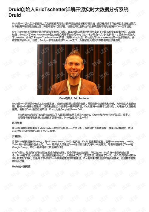 刘伯温论坛高手资料|实时数据解释落实_创新版.7.601