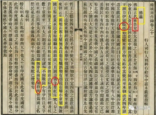 刘伯温免费资料期期准|未来趋势解释落实_旗舰版IOS.2.600