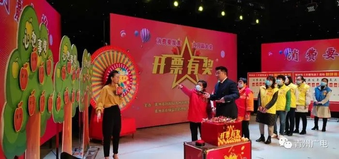 新澳门开奖现场开奖直播|科技成语分析落实_定制版.4.310