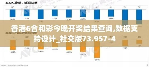 香港澳门6合和彩官网入口|系统分析解释落实_社交版.8.669