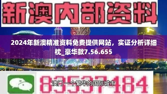 79456濠江论坛9点半开奖79|实地数据解释落实_安卓款.1.114