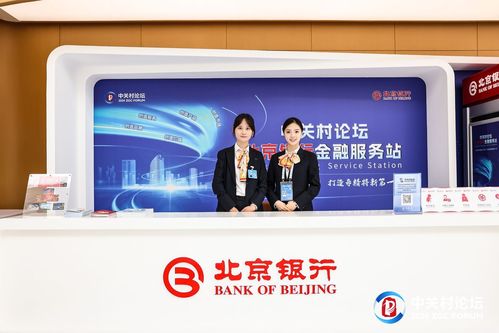 2024年正版资料免费大全最新版本优势|探索未来科技的无限可能_精简版ISHOP.6.468