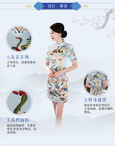 白小姐正版马报旗袍图纸|探索智慧生活的新方式_D.1.83