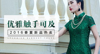 白小姐正版马报旗袍图纸|探索智慧生活的新方式_D.1.83