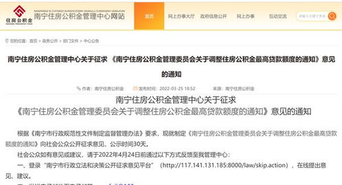 澳门金牛版论坛免费资料|机构预测解释落实方法_维护款.8.602