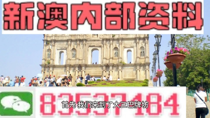 新澳门四肖八码凤凰码刘伯温|统计数据解释落实_智能版.2.203