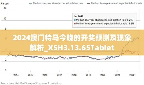 澳门特马开什么号|探索新兴趋势与精彩故事_半成制.8.644