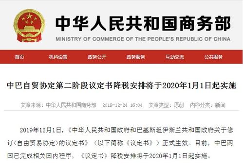 新澳门大众网官网开码现场|确保成语解释落实的问题_创新品.8.748