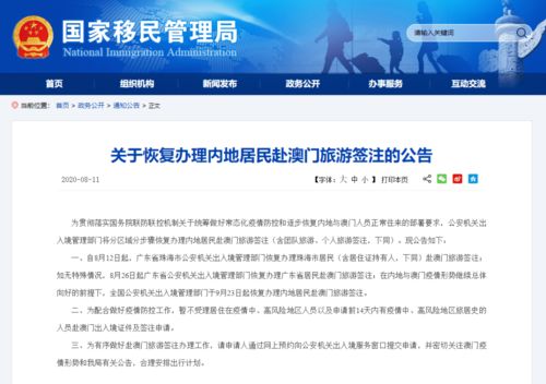 新澳门大众网官网开码现场|确保成语解释落实的问题_创新品.8.748