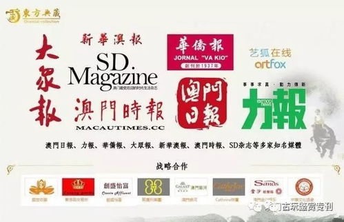 新澳门大众网官网开码现场|确保成语解释落实的问题_创新品.8.748