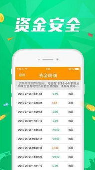 二四六天天彩资料正版天天开奖|经典解释落实_定制版.2.239