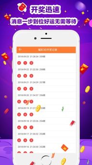 二四六天天彩资料正版天天开奖|经典解释落实_定制版.2.239