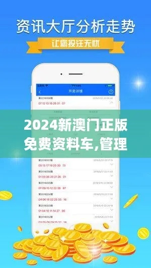 新澳门最准三中三免费网站|奇妙探索生活中的隐秘乐趣_GM版.8.388