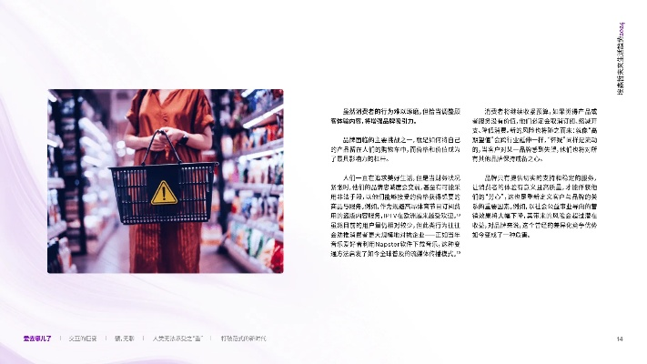 新澳网站资料下载|未来科技改变生活方式_冰爽品.2.45