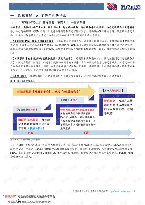 澳门正版资料大全最新版|综合解答解释落实_先锋版BT.9.260