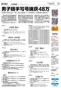 香港二四六天天开彩大全|最新分析解释落实_iShop0.693