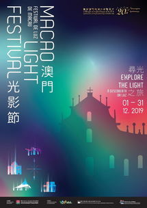 澳门金钥匙12码资料|探索未知领域的奇妙旅程_极限版ISHOP.2.804