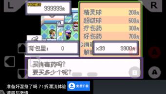 澳门金钥匙12码资料|探索未知领域的奇妙旅程_极限版ISHOP.2.804