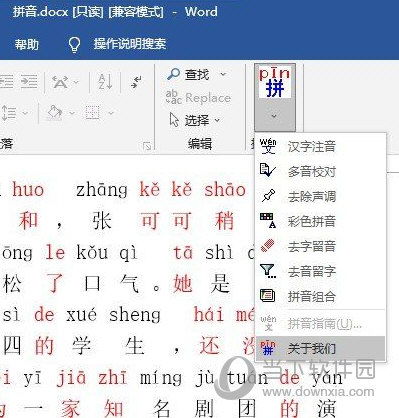 黄大仙免费精准资料的优势|智慧生活从这里开始_管控版.4.885