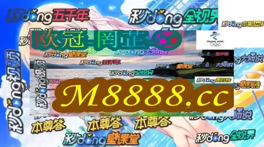 澳门内部资料全年免费精准|探索未知的奇妙旅程_NE版.4.95