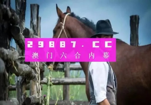 澳门内部资料全年免费精准|探索未知的奇妙旅程_NE版.4.95