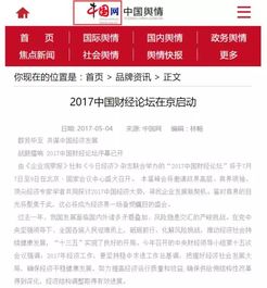 376969跑狗论坛开奖网|权威解答解释落实_uShop.0.907