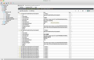 白小资料免费公开资料大全|系统分析各种落实方法_HT.2.530