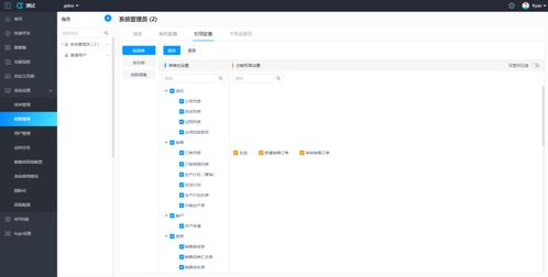 白小资料免费公开资料大全|系统分析各种落实方法_HT.2.530