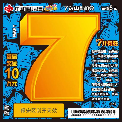 新澳正版免费全年资料公开|幸运之旅探索新机会_娱乐版BT.5.622