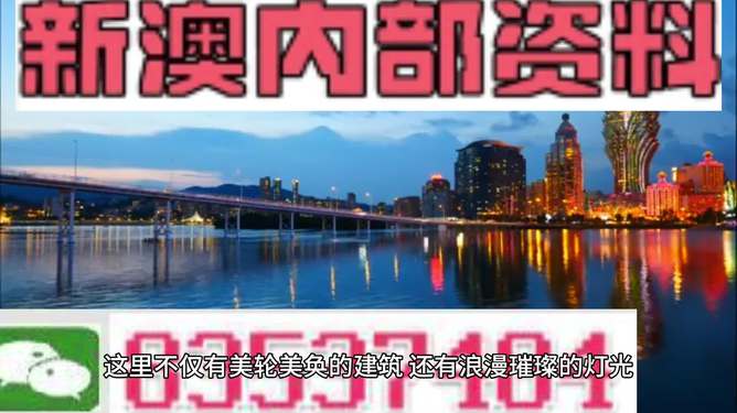 澳门资料大全+正版资料今天的|深度分析解释落实_现实版.9.23