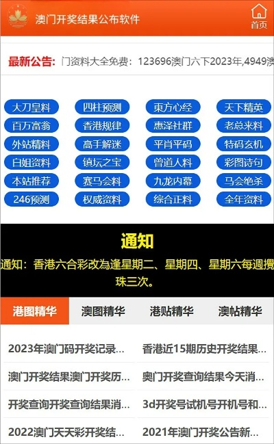 2024新奥天天资料免费大全|全面了解最新正品的解答与应用_弹性款.2.313