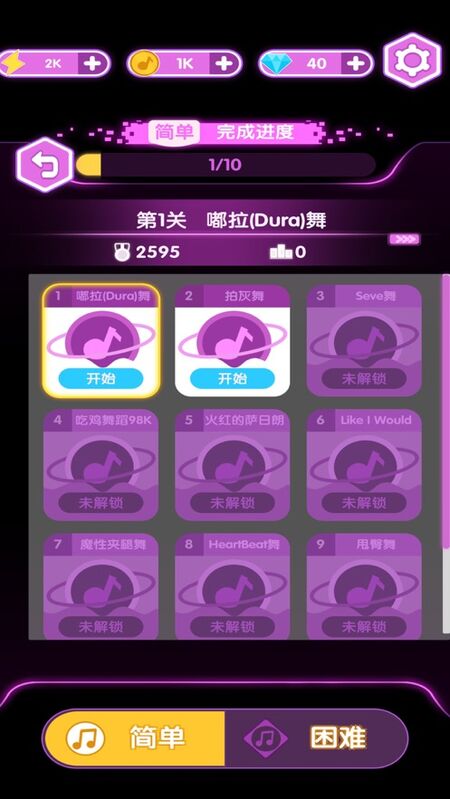 闪耀美甲店官网下载-闪耀美甲店TapTap客户端（暂未上线）v.8.37