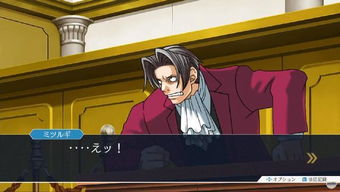 逆转裁判3汉化版最新版-逆转裁判3汉化版iOS下载v.0.12
